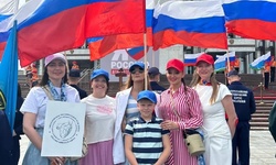 12 июня День России  - wuor66.ru - Екатеринбург