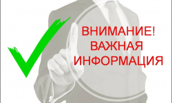 Сбор вещей для военнослужащих - wuor66.ru - Екатеринбург