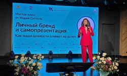 III Международный женский форум день 2 - wuor66.ru - Екатеринбург